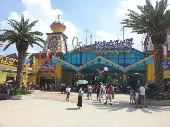 Chimelong Safari Park